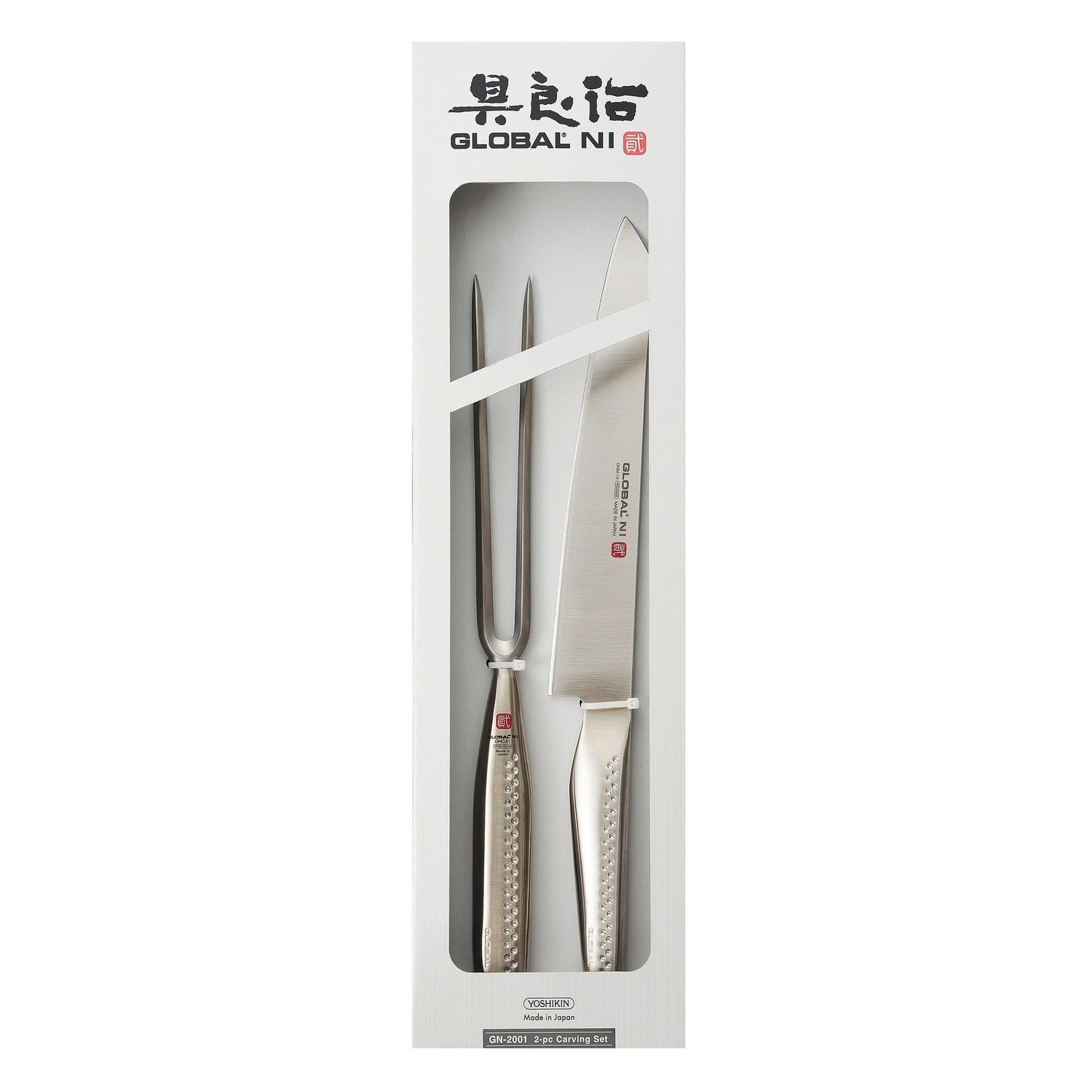 2 Piece Carving Set