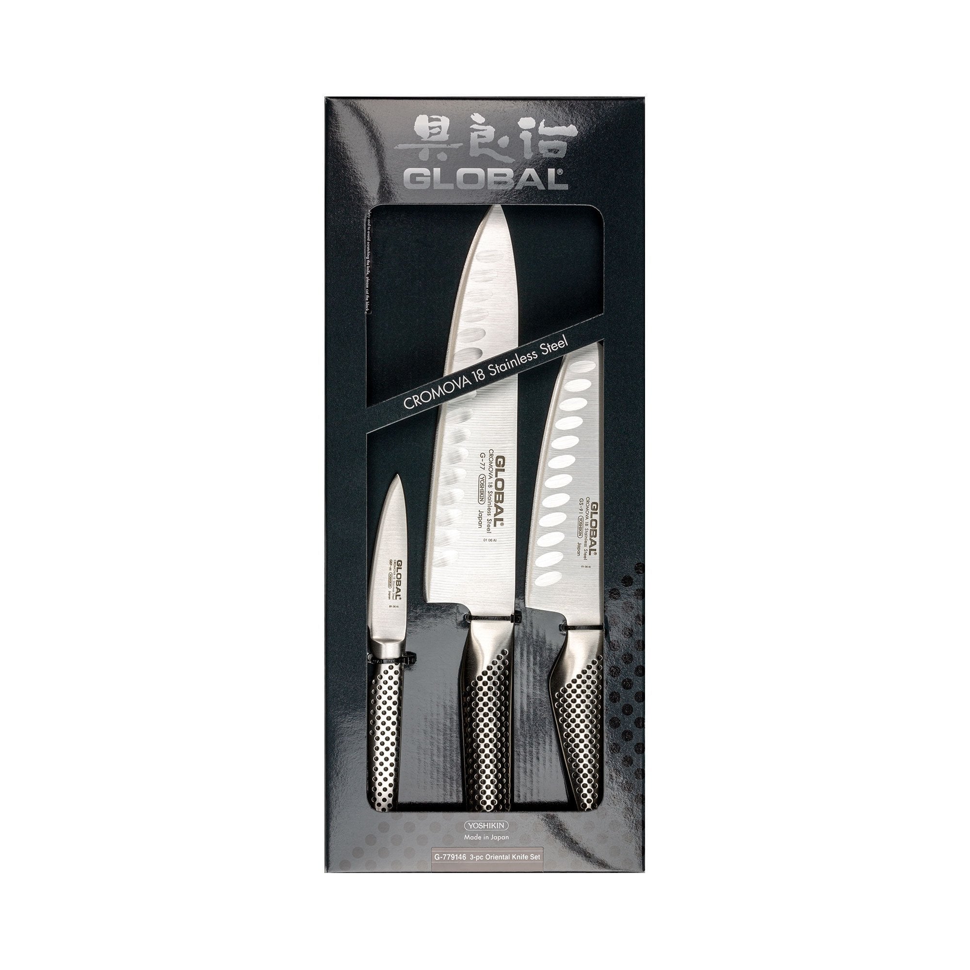Global 3 Piece Boxed Set from GLOBAL Knives UK
