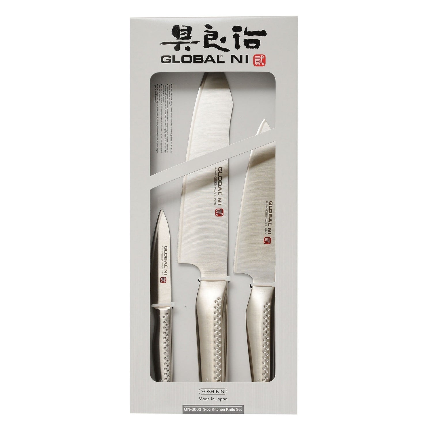 GN-3002 3 Piece Knife Set