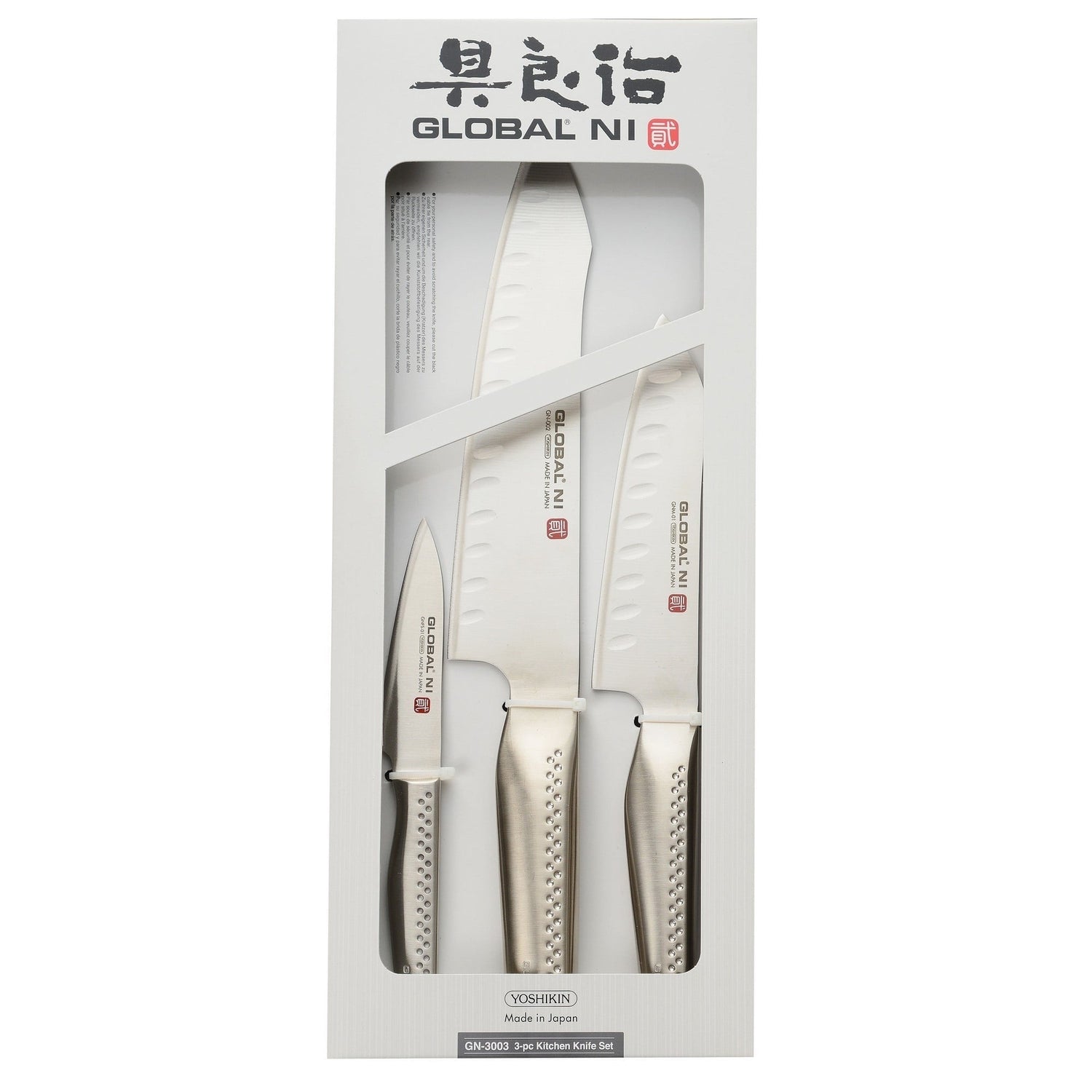GN-3003 3 Piece Knife Set